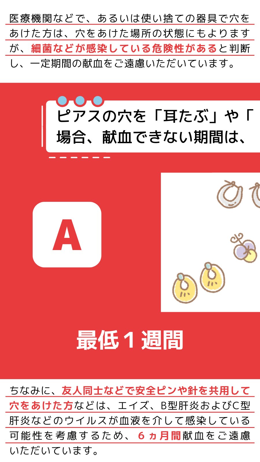 日本赤十字社 on X: 