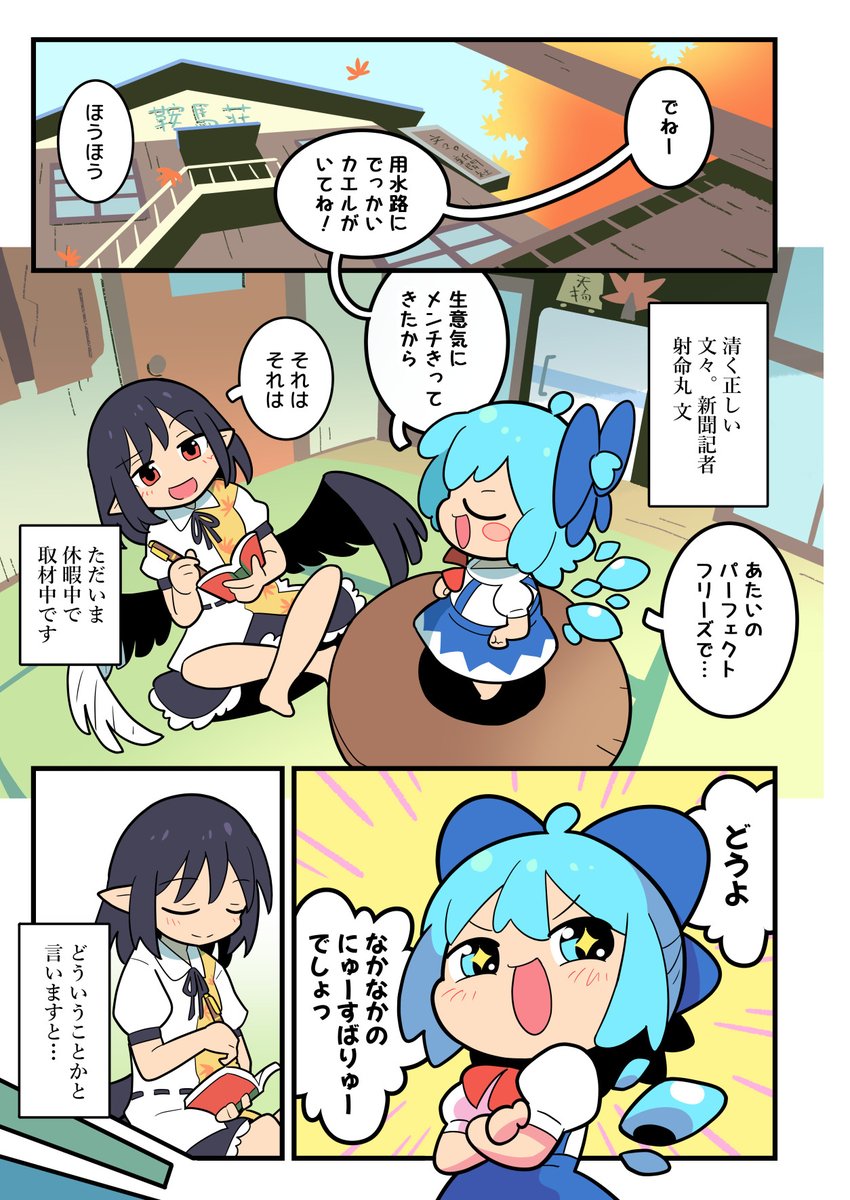 サンプル(1/2) | もや造@コミティア154 し04b さんのマンガ | ツイコミ(仮)