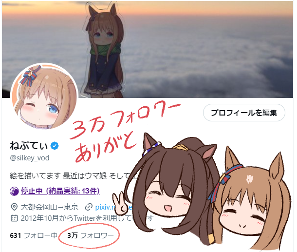 3万フォロワーありがとうございます!
これからも継続して頑張ります😌 