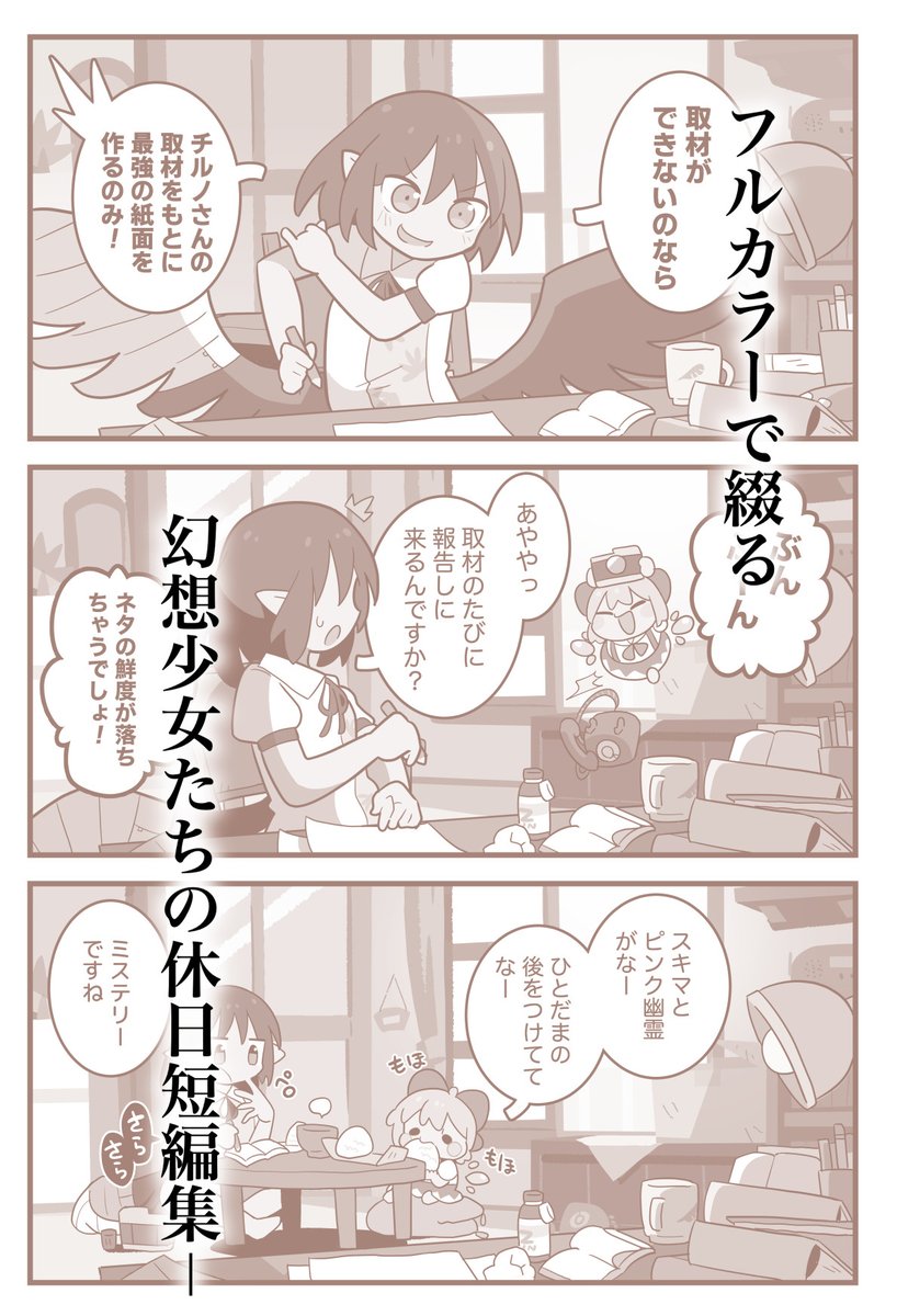 サンプル(2/2) 