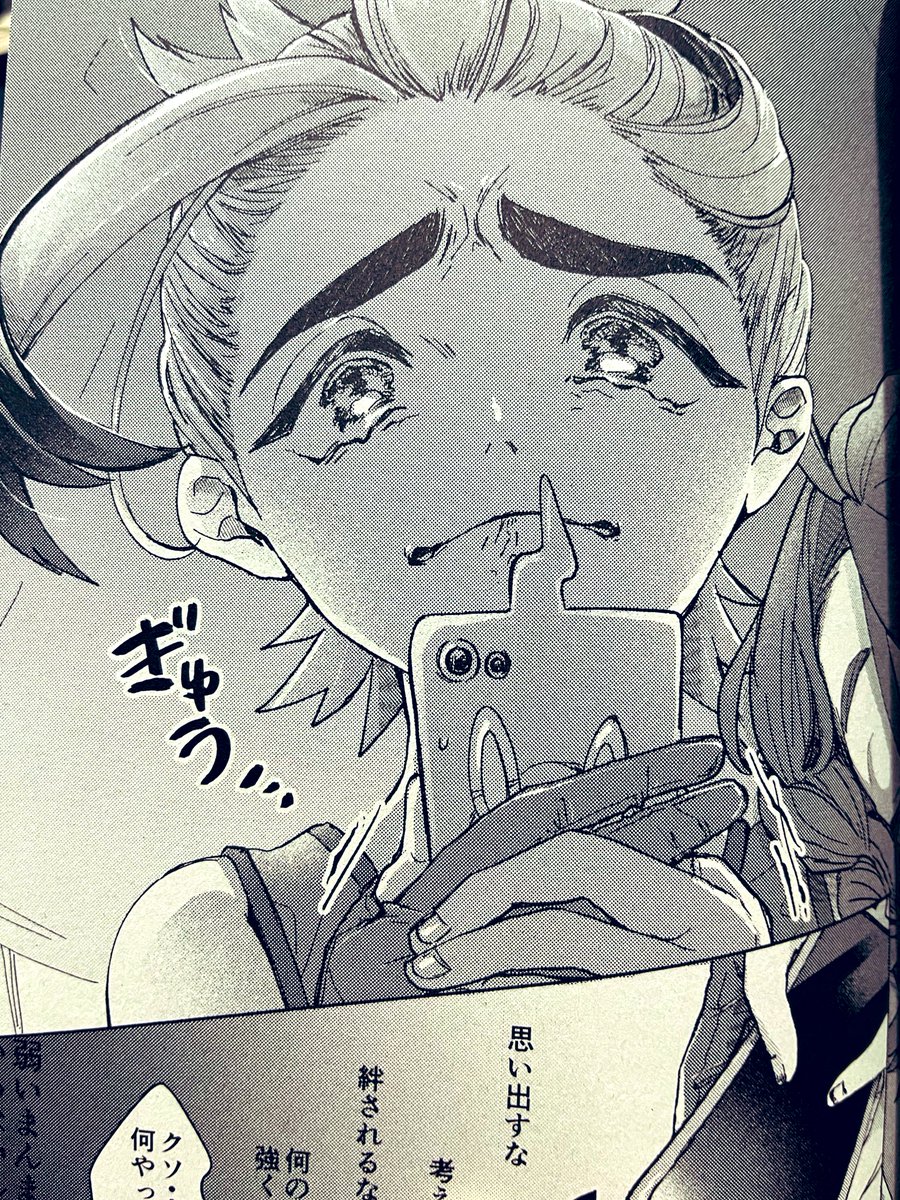 これ完売した本の好きな顔なんだけどこれすっき
自画自賛 