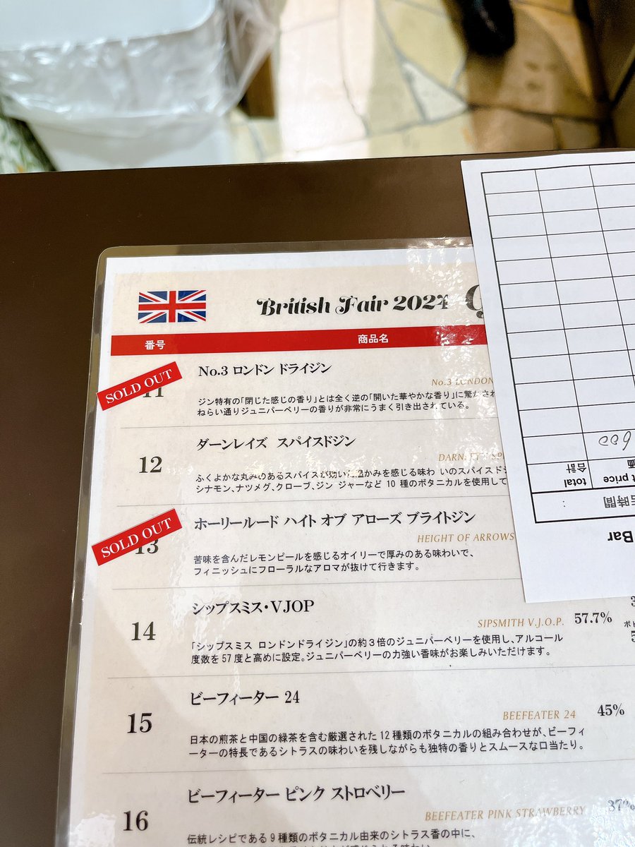 LA55EN0730's tweet photo. 英国フェアやってたから英国の酒飲んでる https://t.co/BZwhbQuL1g