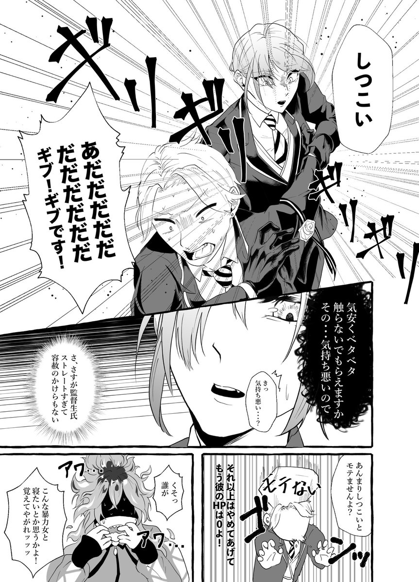 (2/4) 
