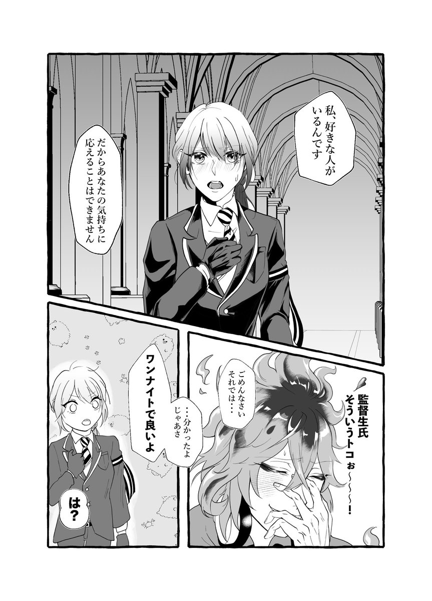 (2/4) 