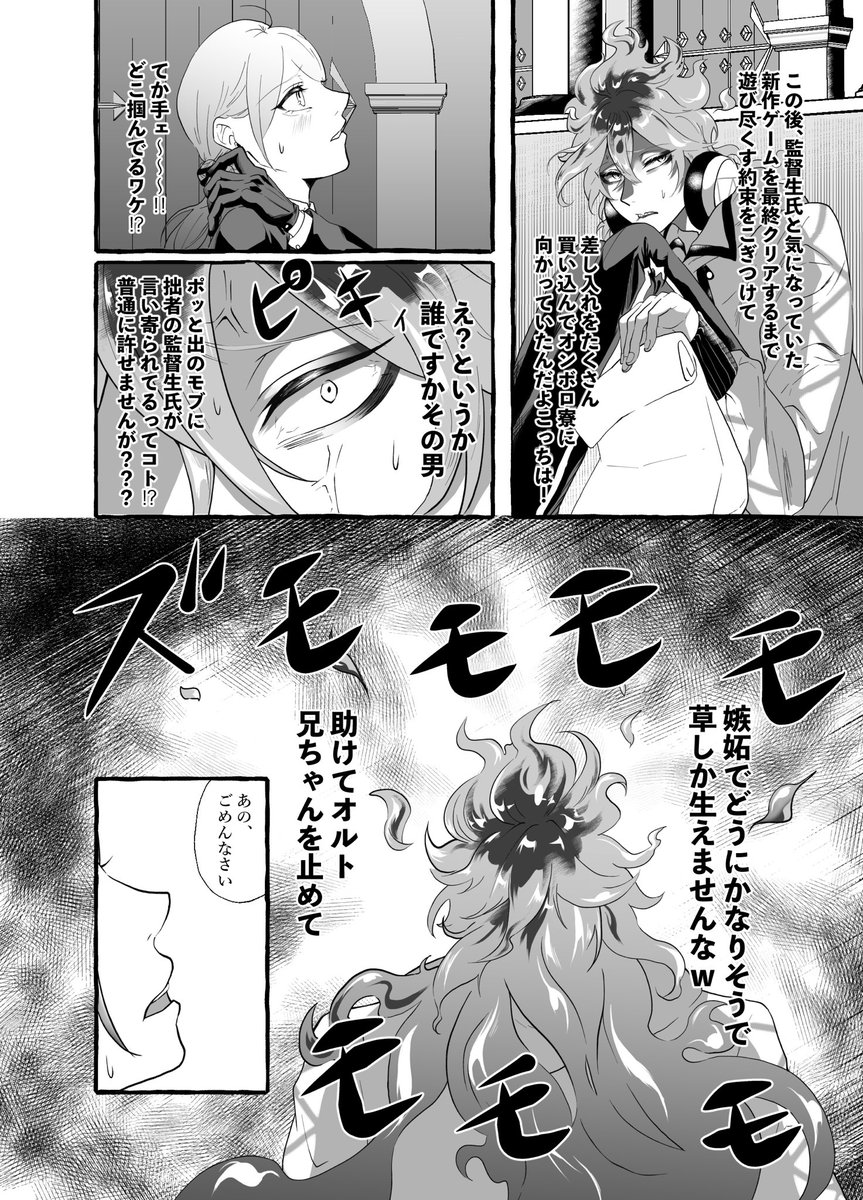 (2/4) 