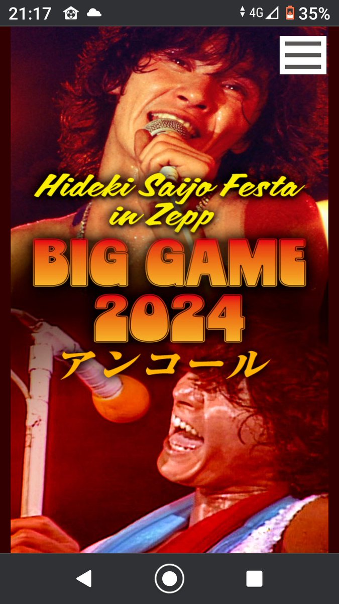 Yassu67379553's tweet photo. あれから1ヶ月かぁ😊
#BigGame2024
#16日はカレーの日 🍛
今は🍁
#西城秀樹復刻アルバム第8弾 に溺れる日々🎶💓
永遠に終わらない🍀💞
#西城秀樹 #HidekiSaijo #CD
#TwilightMade
#FromTokyo
#StrangerInTheNight
#33才
#music #songs https://t.co/sjaUUbDCrz