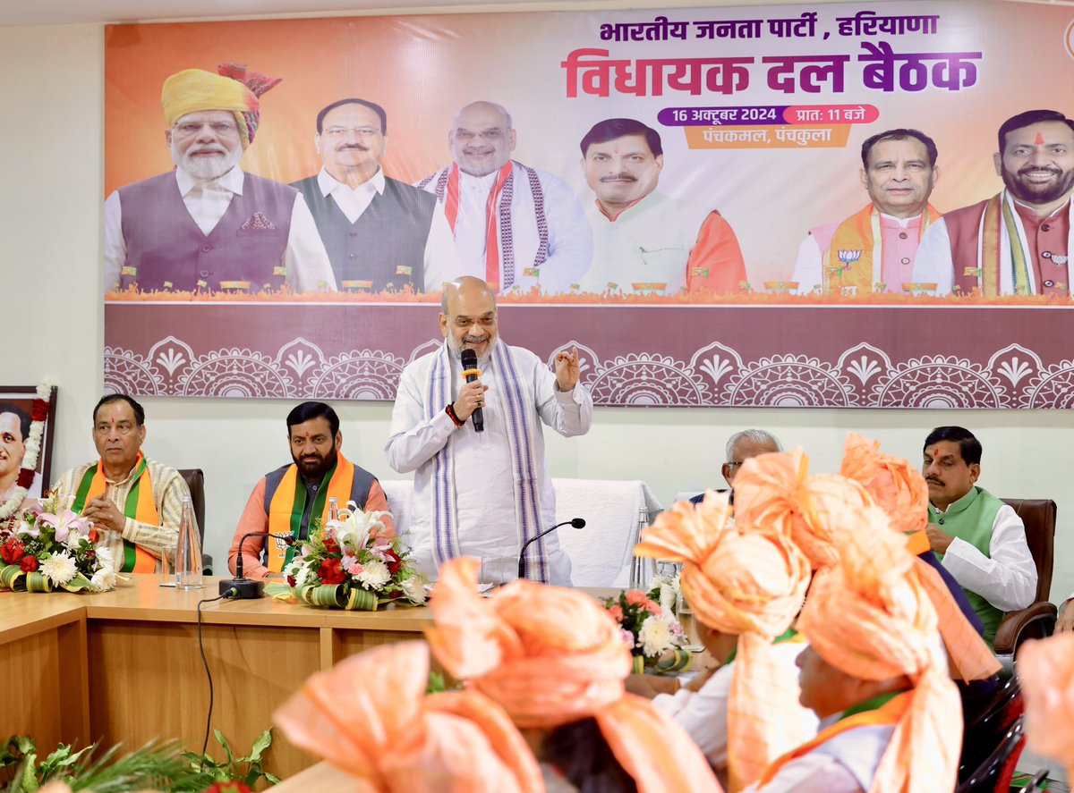 AmitShah's tweet photo. हरियाणा में भाजपा की ऐतिहासिक जीत के बाद भाजपा विधायक दल का नेता चुने जाने पर श्री @NayabSainiBJP जी को हार्दिक बधाई देता हूँ।

मोदी जी के नेतृत्व में भाजपा सरकार ने हरियाणा में जनकल्याण व सुशासन का जो नया कीर्तिमान स्थापित किया है, मुझे विश्वास है कि नायब सैनी जी इसे और गति देंगे। भाजपा की सरकार सभी वर्गों को साथ लेकर किसानों, महिलाओं, युवाओं व गरीबों के सशक्तीकरण के साथ-साथ हरियाणा को देश का सबसे विकसित प्रदेश बनाने का कार्य ऐसे ही जारी रखेगी।