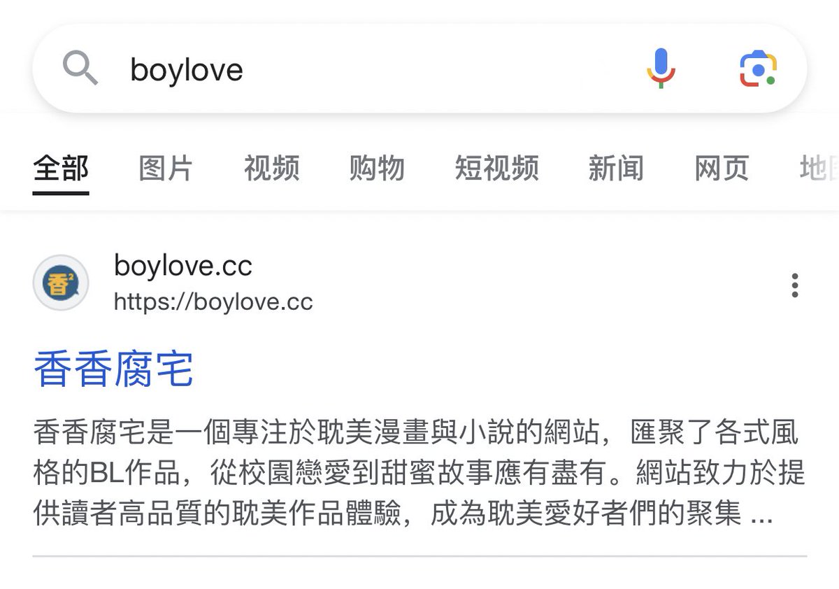 爱吃盆咪 tweet media