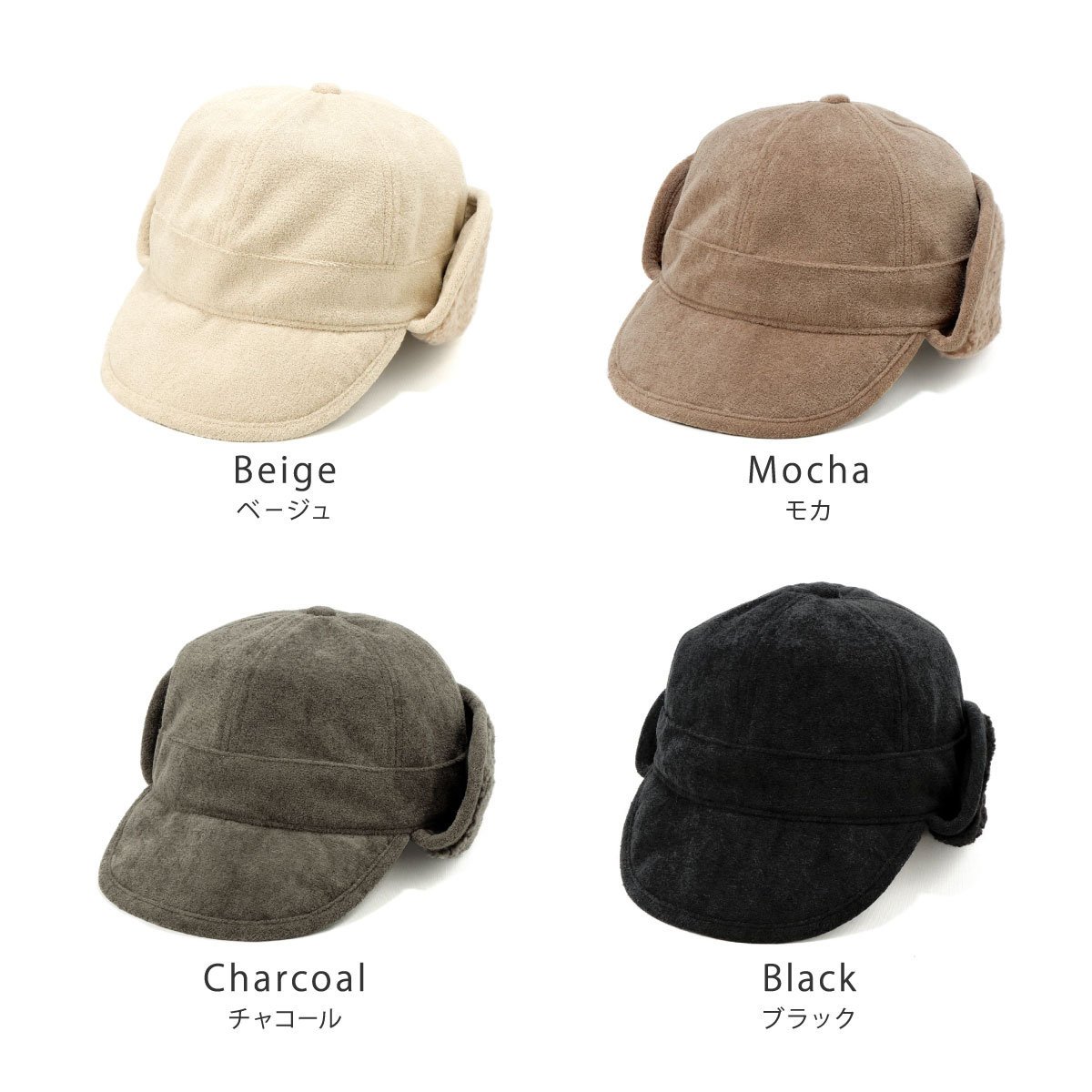 #お買い物マラソン まもなく終了⏰お買い忘れはありませんか⁉️
今日のおすすめは✨ボアパイロットキャップ
家庭で洗濯OK👌スエード調生地とボアの組合わせが可愛く防寒も⭕️
item.rakuten.co.jp/kobe-style/em-…
詳しくは #帽子屋Kstyle 楽天市場店まで！ #楽天市場 #帽子屋ケースタ #帽子をかぶろうよ #1日1帽子