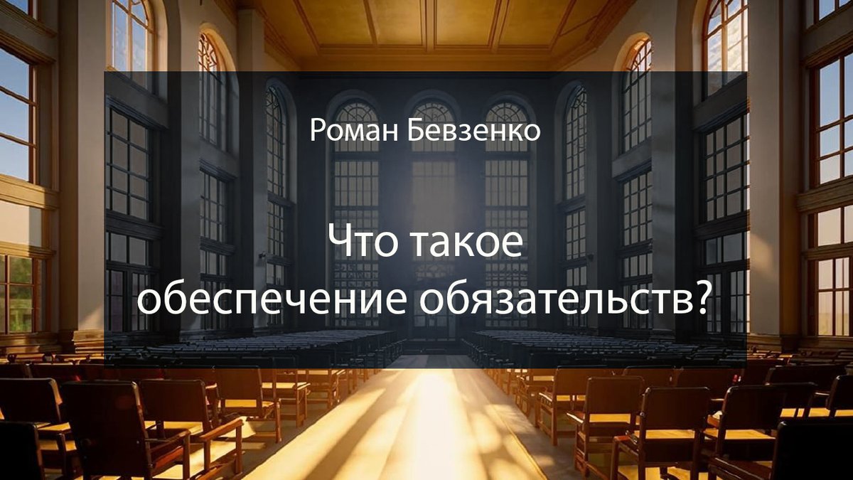Roman Bevzenko tweet media