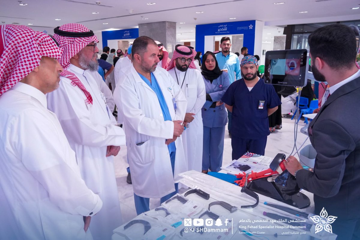 KFSHDammam's tweet photo. افتتح د. خالد صبر رئيس تشغلي #تخصصي_الدمام، أحد مكونات #تجمع_الشرقية_الصحي فعاليات #اليوم_العالمي_للتخدير، والذي احتوى على مجموعة من الأركان التعريفية بالخدمات التي يقدمها قسم التخدير بالمستشفى، حضر المعرض عدد من قيادات ومنسوبي المستشفى والمرضى والزوار

#التطوع_الصحي https://t.co/wYqJR79dA3