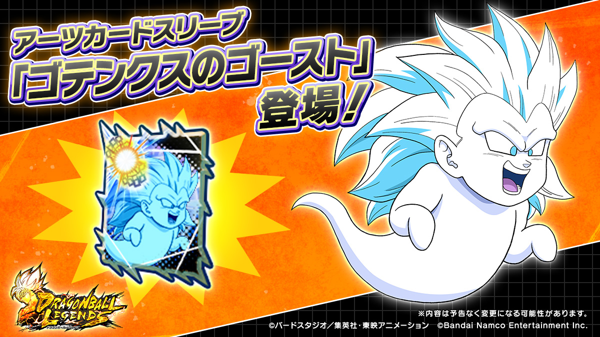 ドラゴンボールフィギュア ゴテンクス ドラゴンボールカプセル 当時物