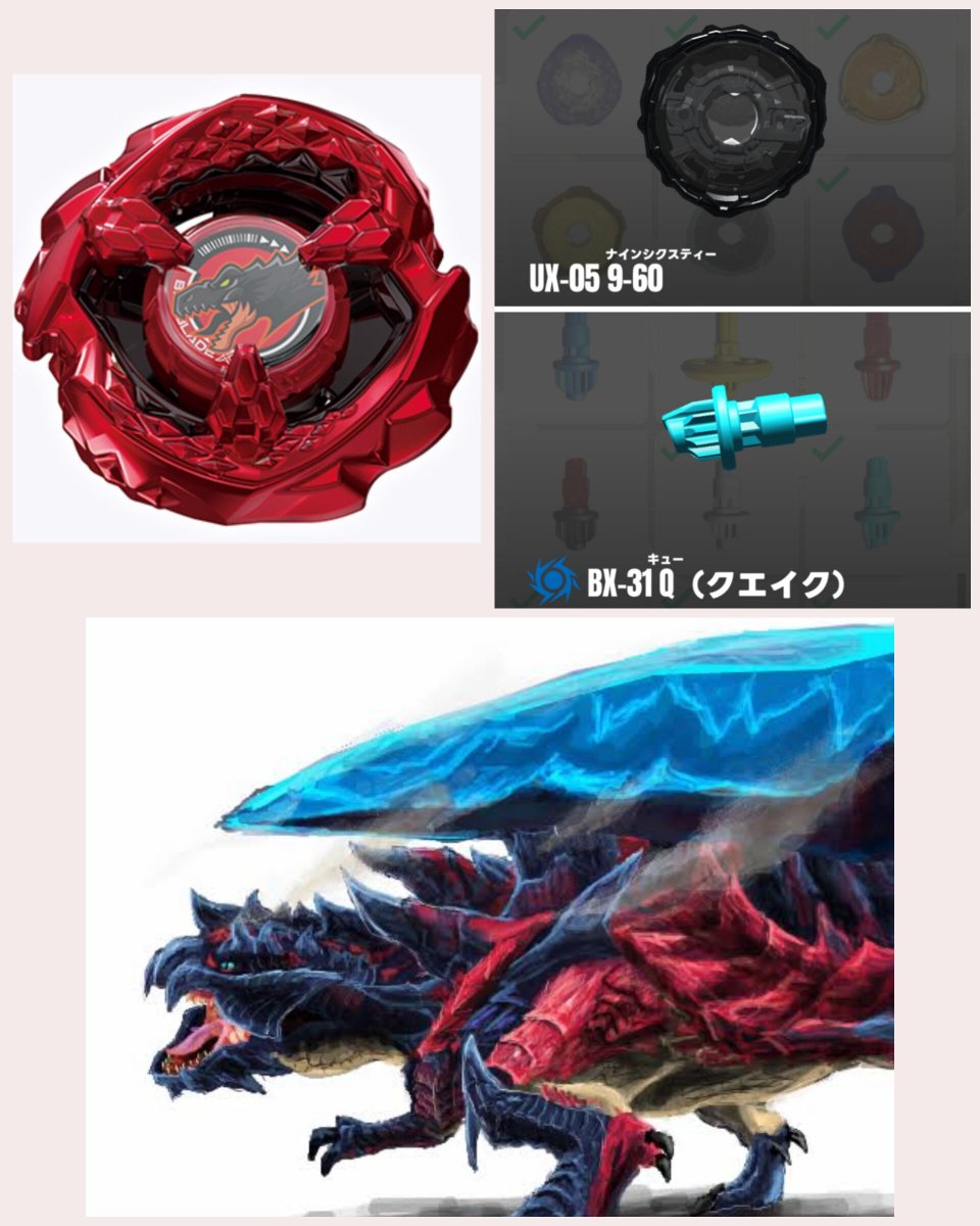 Faris　×10点　UX10 ティラノビート レッドメタルコート ティラノビート メタルコート:レッド - メルカリ