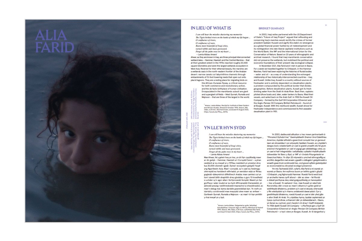 Did you know that all Artes Mundi exhibition catalogues are available to purchase from our online shop?  📚

Catalogues include conversations, commissioned essays, a full range of colour images, artists’ biographies and bibliographies.

Shop here 👉 bit.ly/3BU2gUZ