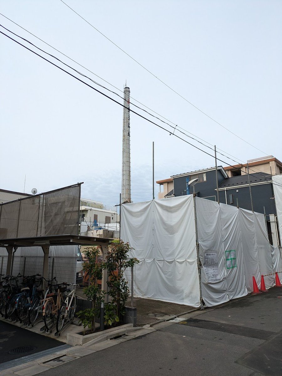 kawanov's tweet photo. 9月から豊玉浴場の解体工事が始まり、いよいよ街のシンボルの煙突の姿が風景から消えた。
今年の1月末の閉業から再び寒くなってきたこの季節に、思い出の建物とも物理的にお別れ。改めてお疲れさまでした。本当に長い間ありがとう。
#豊玉浴場 #豊玉湯 #銭湯 #江古田 #新江古田 https://t.co/x7FQdbnhtu