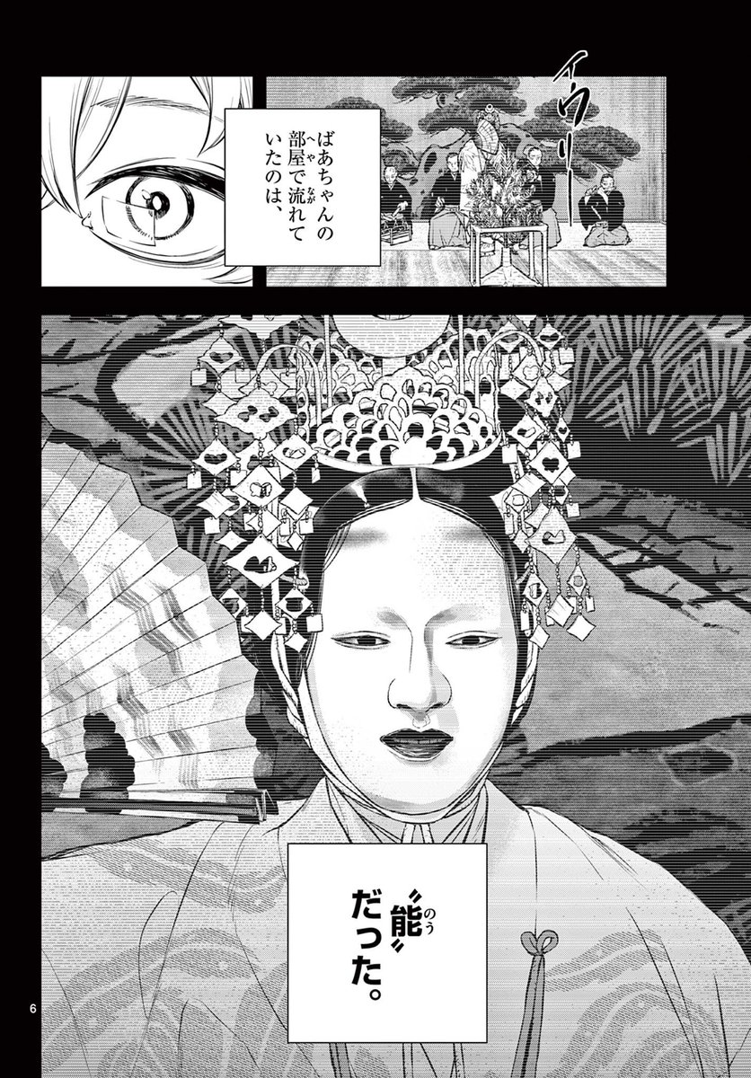 ① 