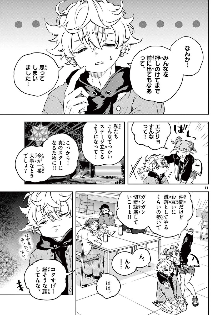 ③ 