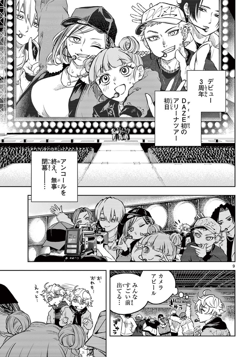 ② 