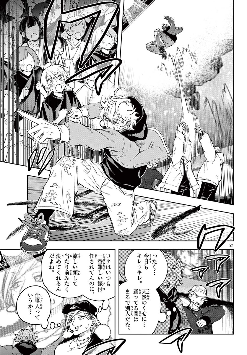 ⑤ 