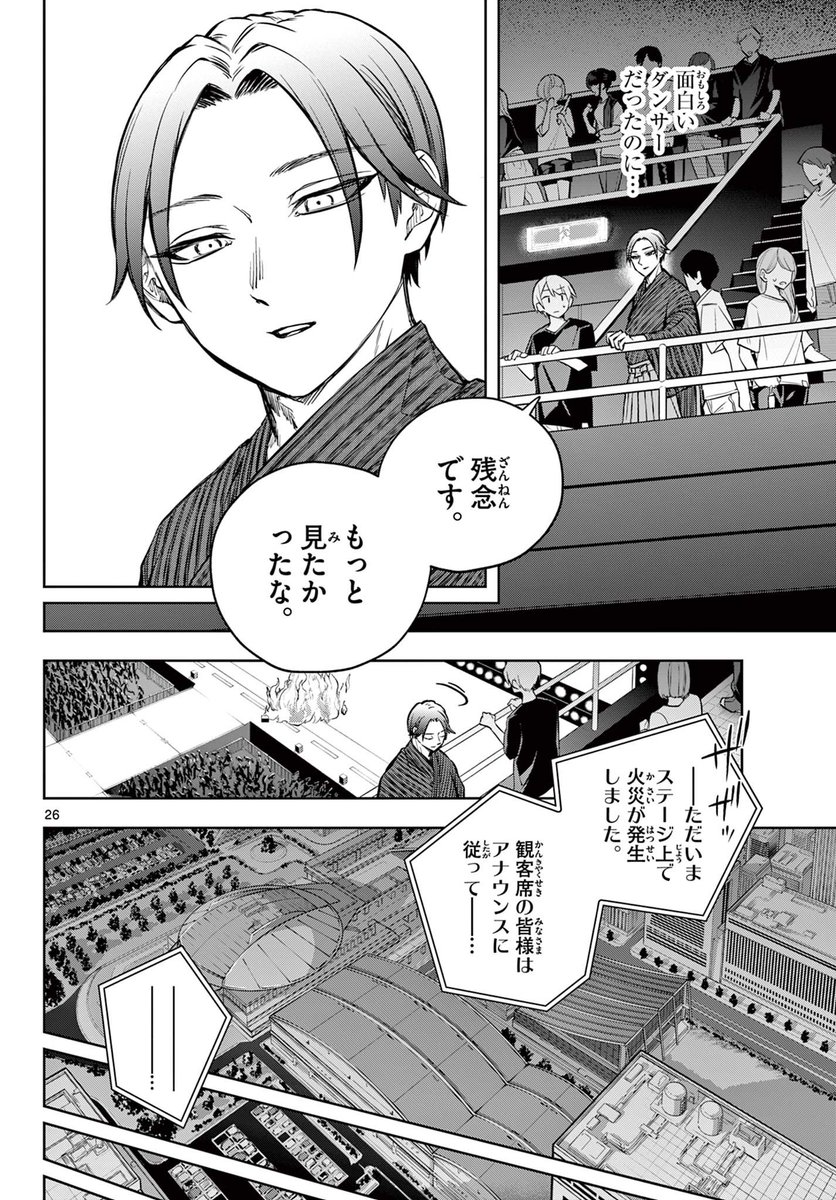 ⑥ 
