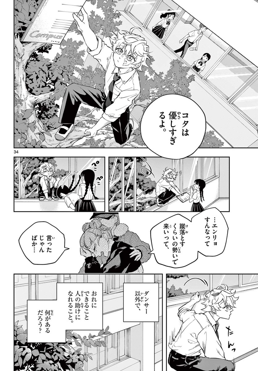 ⑧ 