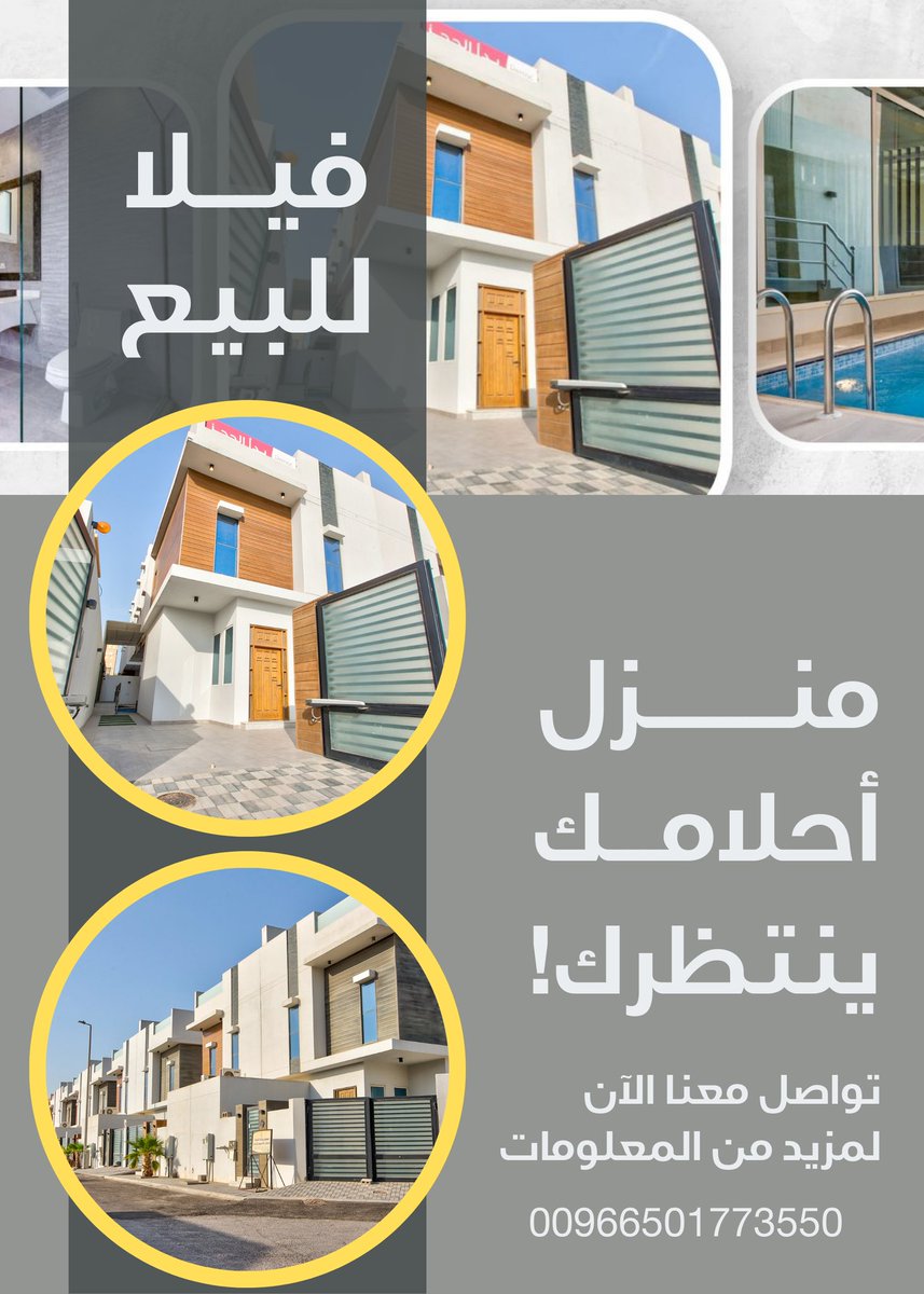 SaudiRemac's tweet photo. #عقارات_الرياض #عقارات_الخبر
#عقارات #شراء #فلل #تملك #بيت_العمر
#الدمام #صباح_الخير
#فزعة_الشعب_السعودي https://t.co/ef0moAHHzj