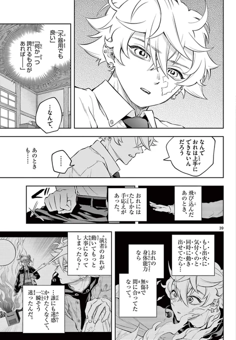 ⑩ 