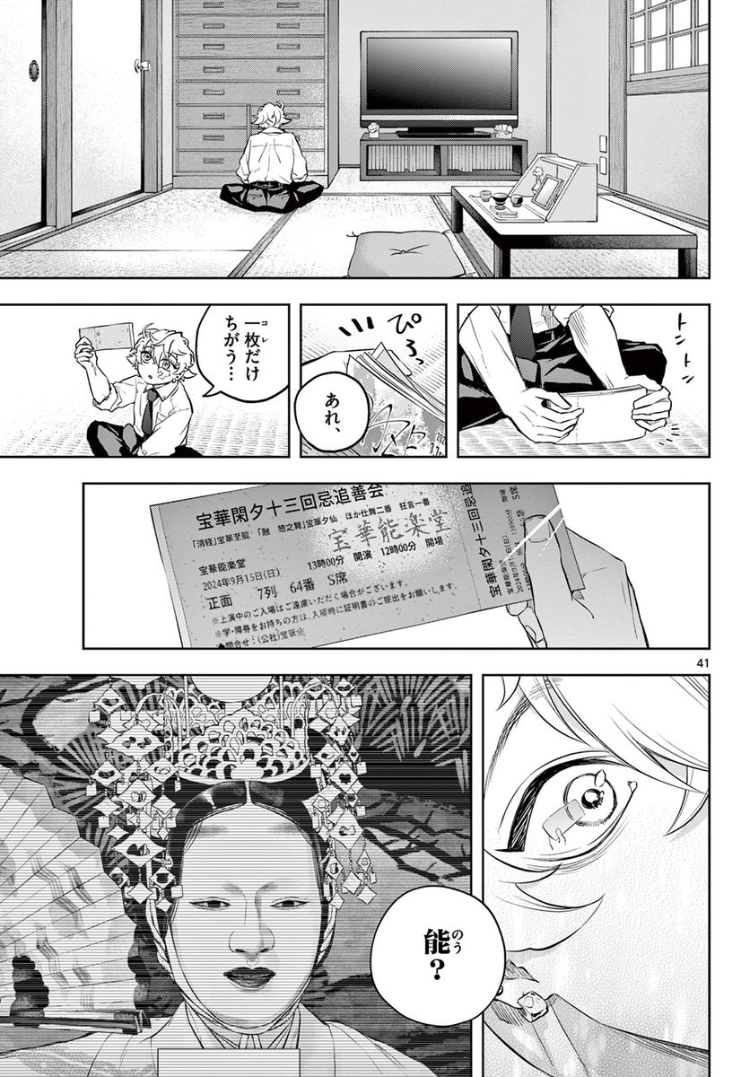 ⑩ 
