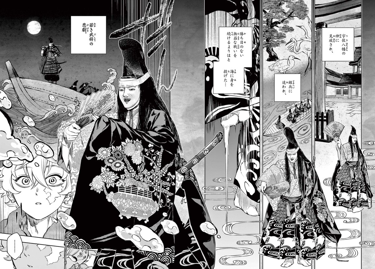 13 