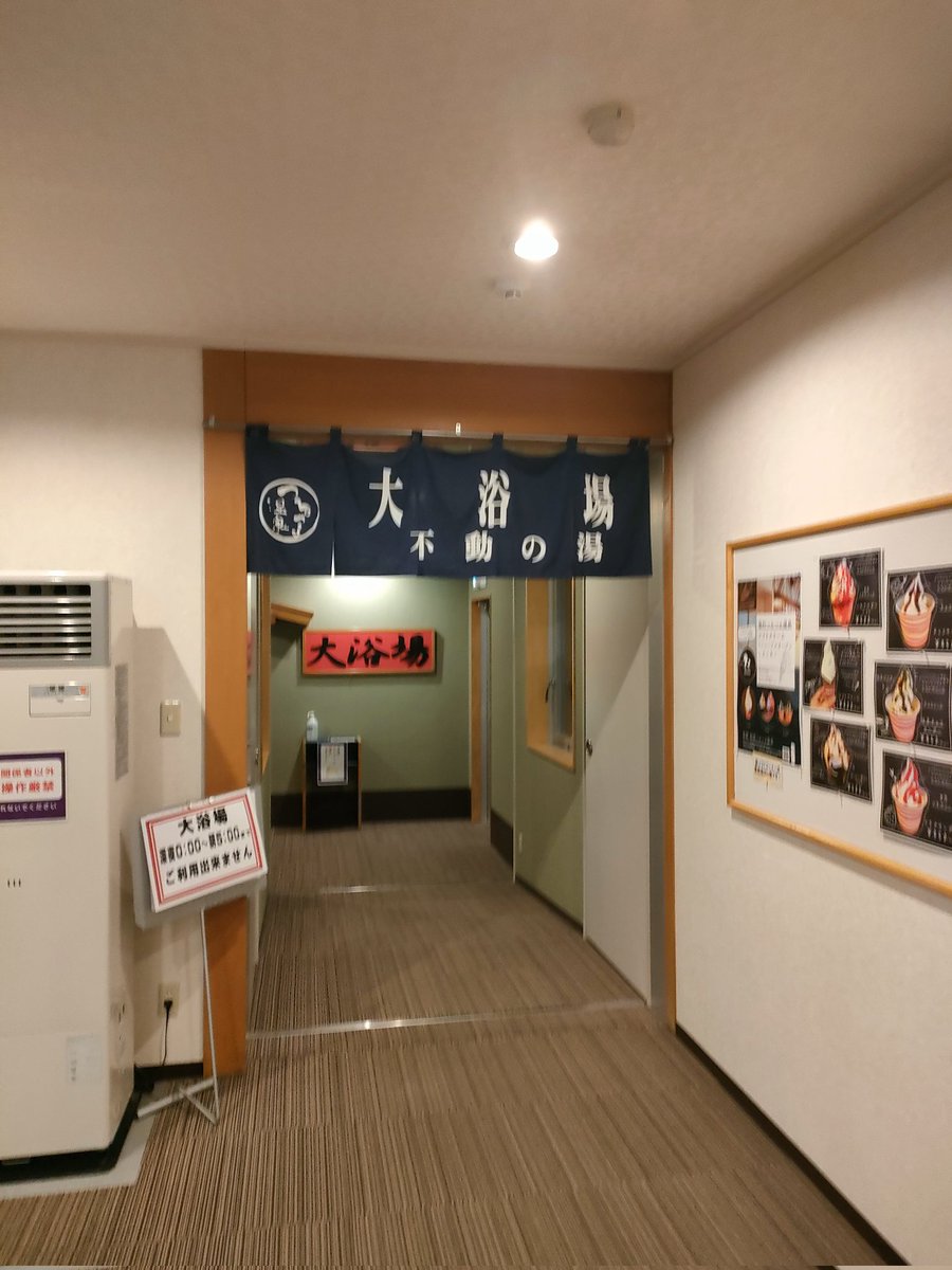 horin32's tweet photo. 平日だしどっか泊まれるべﾍﾍｯ
とか甘かった…一泊三万とかの高級ホテルしか見つからん笑
良い子はちゃんと予約しような約束だぞ
とりあえず塩別つるつる温泉でツルツルになってから考えよう♨️✨👨🏻‍🦲✨👨🏻‍🦲✨👨🏻‍🦲✨👨🏻‍🦲✨

#車中泊かネカフェで悩む https://t.co/Xev5lfZuQG