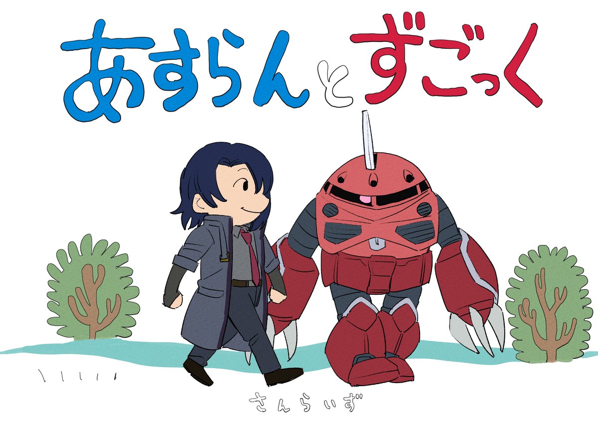 #あなたの評判良かった4選がみたい 