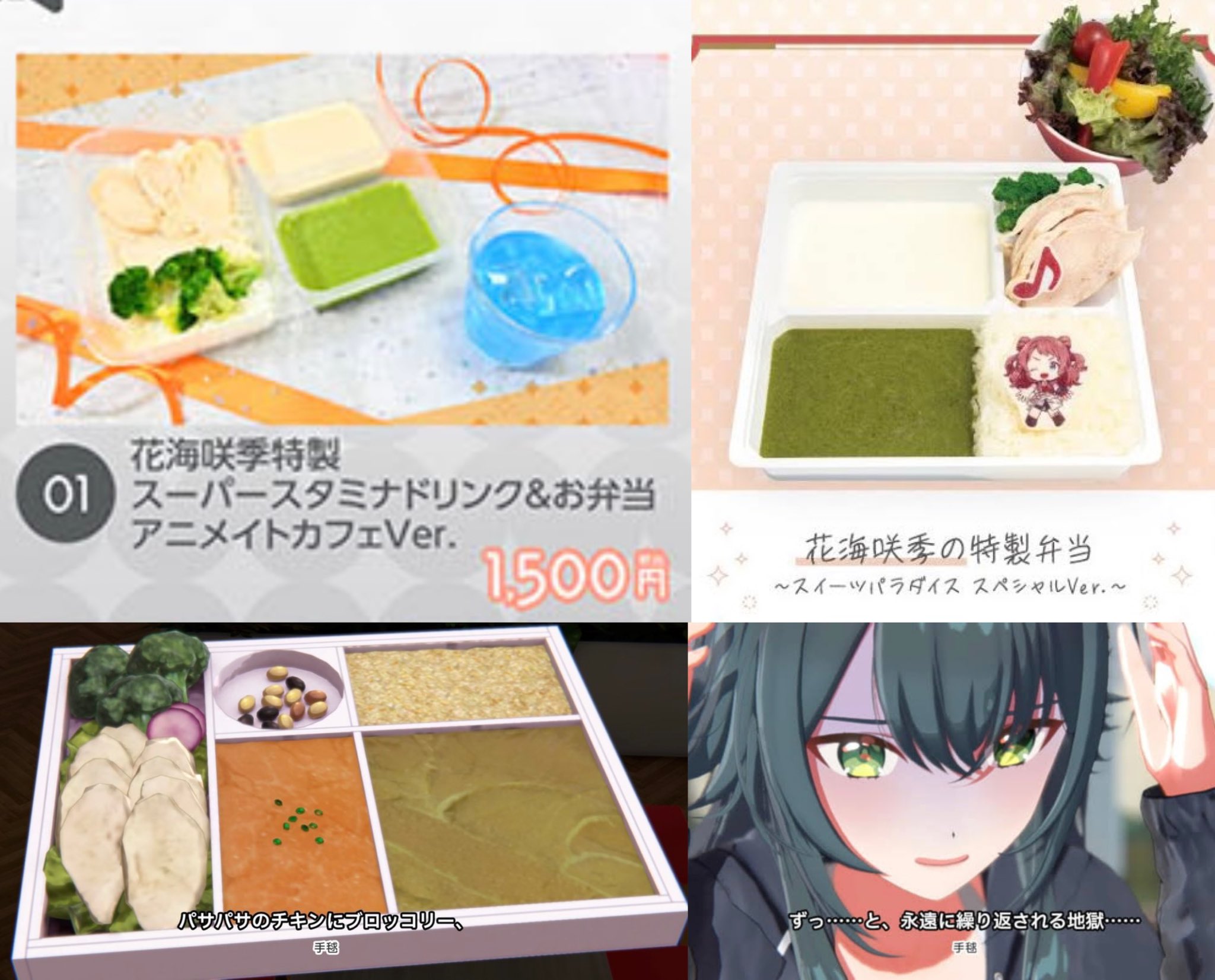学マス FAMくじ アニメイトカフェ 学マス FAMくじ アニメイトカフェ キャラクターグッズ
