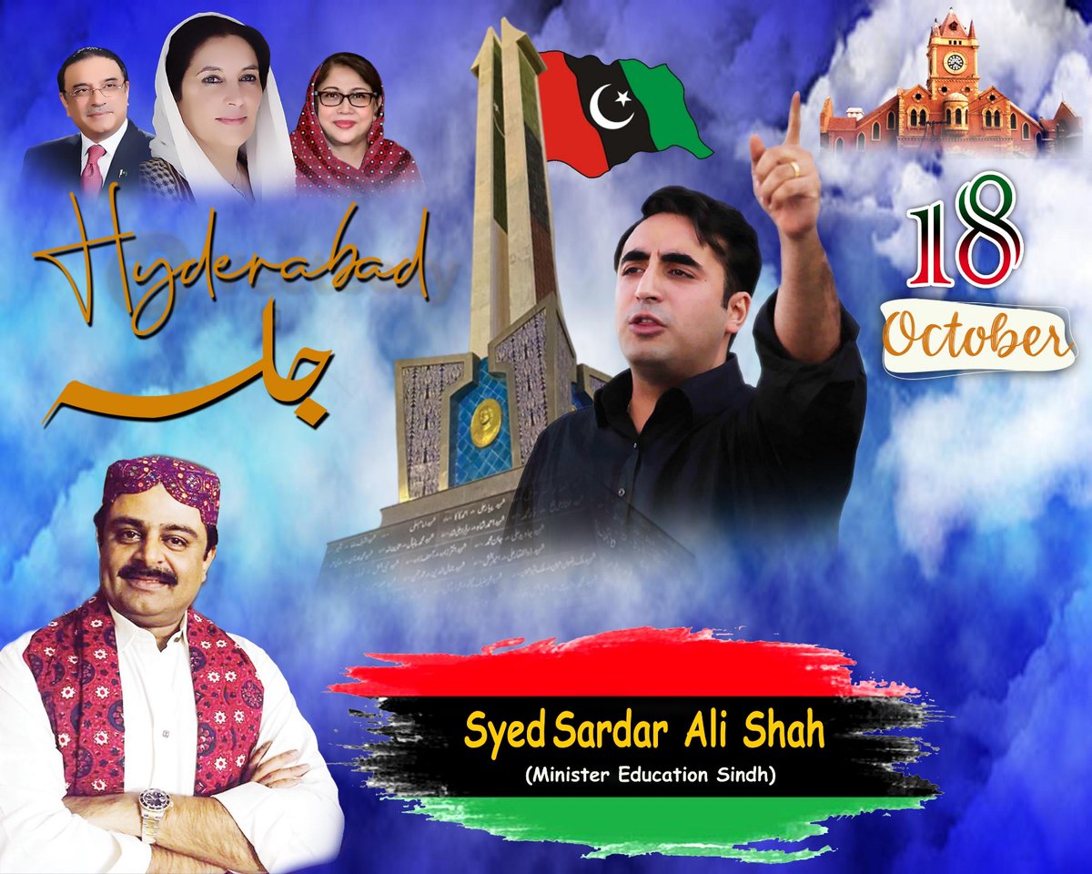 ArisarManthar's tweet photo. 18th of October 2007, a day when numerous workers of PPP were martyred by the dictator of that time. Lets move towards hyderabad on 18th-Oct to pay tribute to martyrs of Karsaaz.
#18Octoberkarsaaz
#HyderabadWithBilawal 
@BBhuttoZardari https://t.co/mxnVXJVjBc