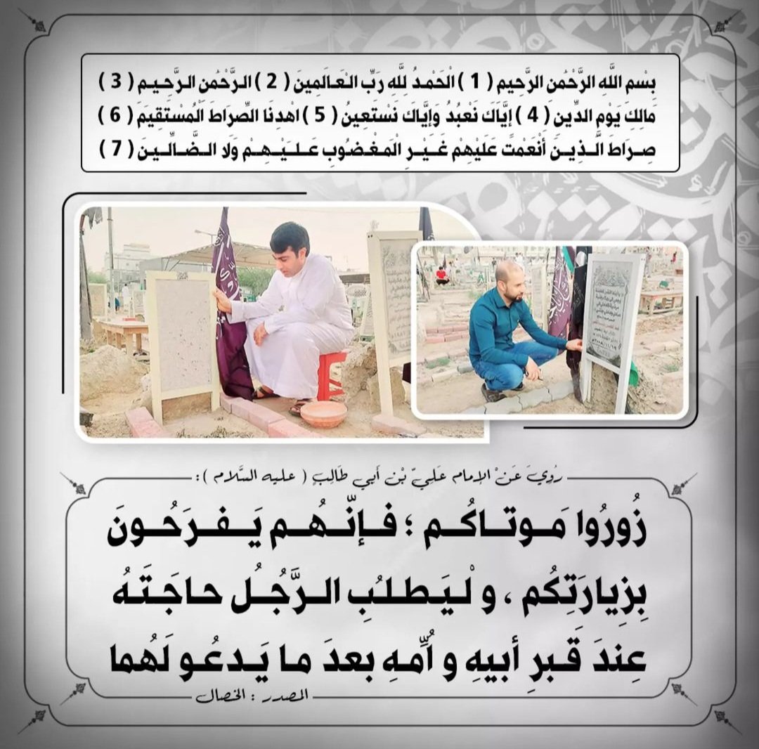 alaa Altamimi..علاء التميمي (@alaaalt73992426) on Twitter photo 