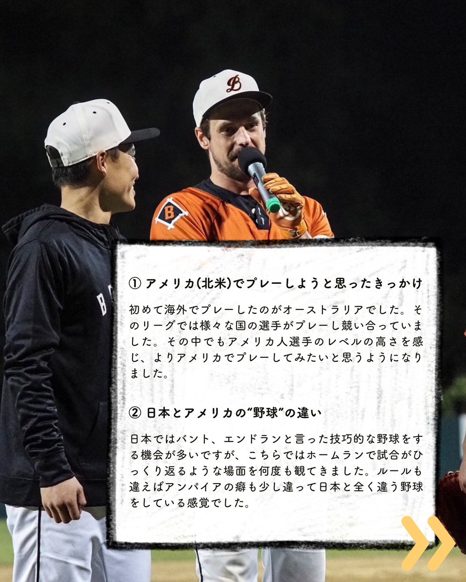 ovs_sports073's tweet photo. 今回のトライアウトにスカウトとして参加する
・ケベックキャピタルズ
・ブロックベースボールクラブ

それぞれでプレーした小東投手( @ryobl134 )にお願いし、インタビューを受けていただきました。

実際にプレーした選手しか分からないような
大変貴重なお話を伺うことできました。↓↓↓ https://t.co/BjHjMxlVAu