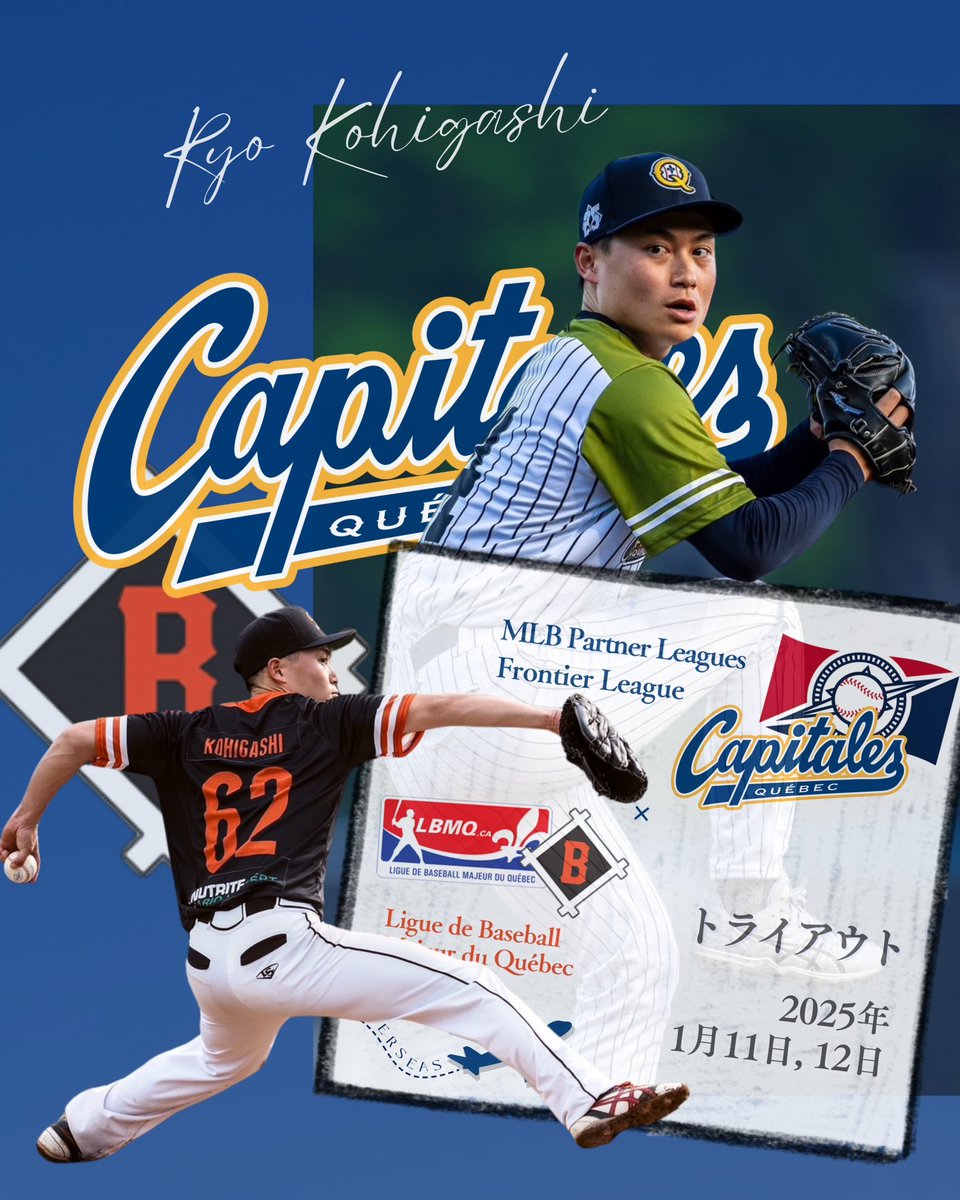 ovs_sports073's tweet photo. 今回のトライアウトにスカウトとして参加する
・ケベックキャピタルズ
・ブロックベースボールクラブ

それぞれでプレーした小東投手( @ryobl134 )にお願いし、インタビューを受けていただきました。

実際にプレーした選手しか分からないような
大変貴重なお話を伺うことできました。↓↓↓ https://t.co/BjHjMxlVAu