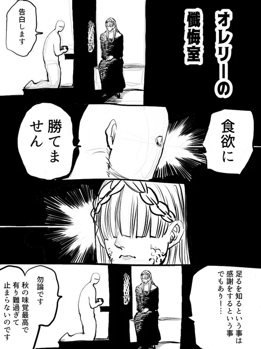 自分の中の誠実さから外れたりすると自身の攻撃性を正当化しがちなのでわりと寄り添わない事も多い 