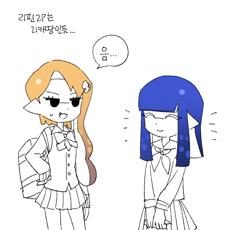 Post by 🎀 on X: 2P