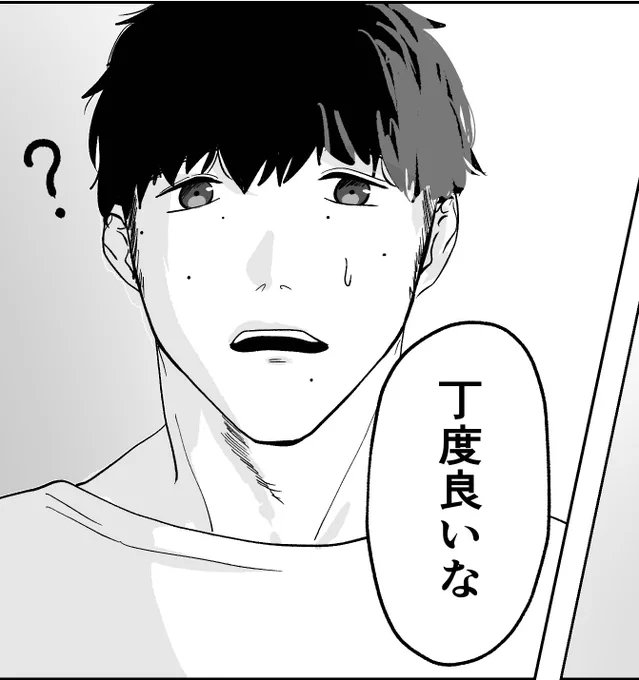 最初に比べてしずるさんイケメンになった気がします 
