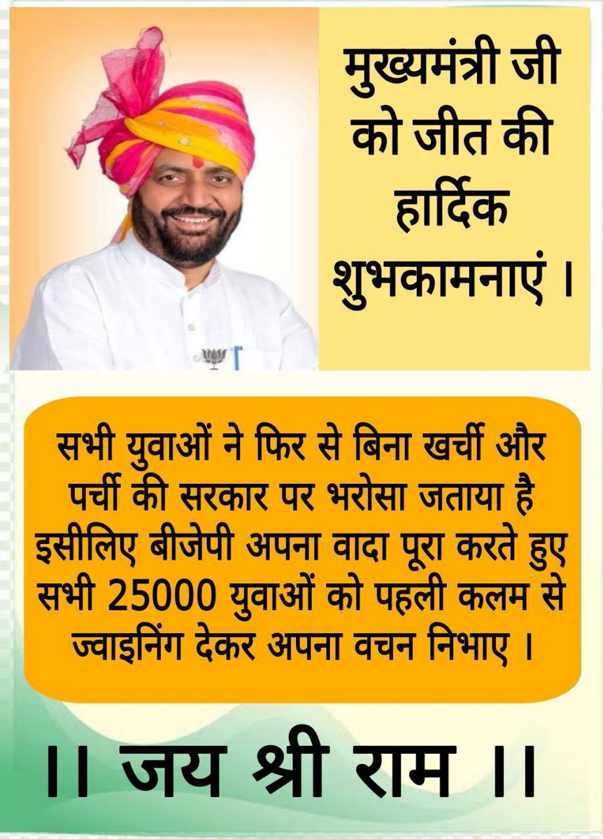 Hento सभाषाद tweet media