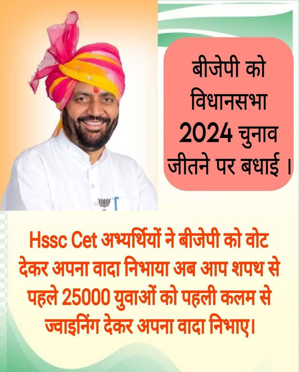 Hento सभाषाद tweet media