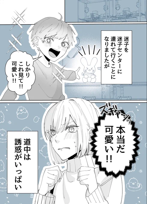 (9/12) 