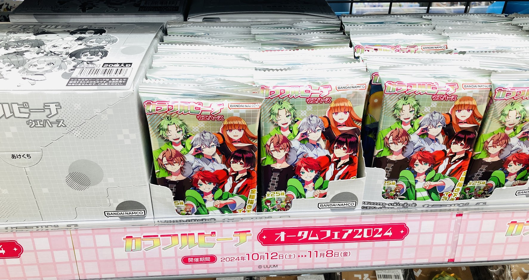 カラフルピーチヒロオータム缶バッジ 37個セット ヒロ 缶バッジ オータムフェア アニメイト からぴち カラフルピーチ