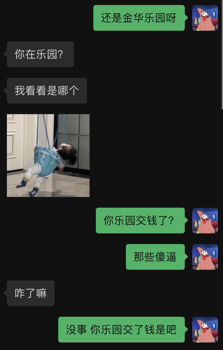 fengliuxmd's tweet photo. 哟哟哟 电报群 金华义乌乐园 找妹子收费还必须给管理员白嫖啊！！！ 优秀呀 一个妹子假装 三条资料的妹子 当初承诺找妹子收一块钱就全家暴毙的我记得！求锤得锤呀 啧啧啧 下等贱民 倒u的灰产搬砖工 笑死我辣 #义乌 #约 #相亲 我也不知道为什么平常5张的妹子在里面挂10张 害 ！ https://t.co/y1xCfKxDlf