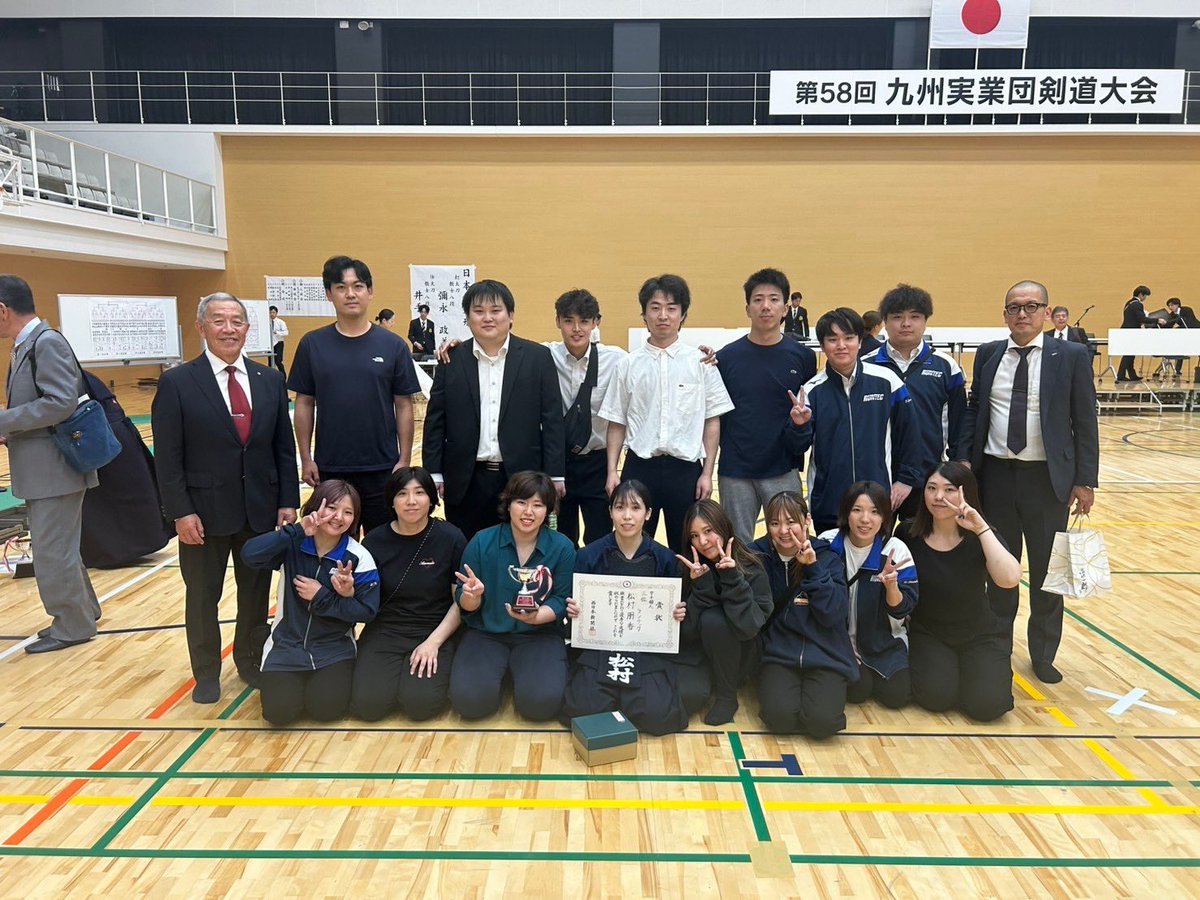 runteckendo2022's tweet photo. 【10/6(日)第58回九州実業団剣道大会】
福岡市総合体育館にて開催されました！

女子個人戦で松村朋香が3位に入賞🥉

次回は10/20(日)にお通杯が開催されます！引き続きご声援の程よろしくお願いいたします✊🏻✌︎
 #リクルート 
 #ランテック 
 #runtec https://t.co/c6ZTMryZwe