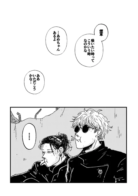 10/27 COMIC CITY SPARK19 妖言34
clubアップリケ・西3•4ガ02b

新刊その2 祓った○本舗 転生本です
続きサンプル 