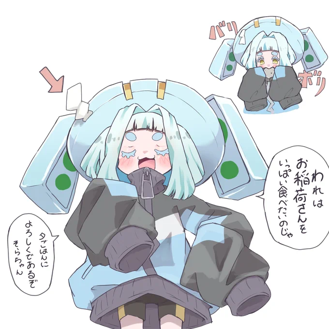 #ねえポロンちゃん 