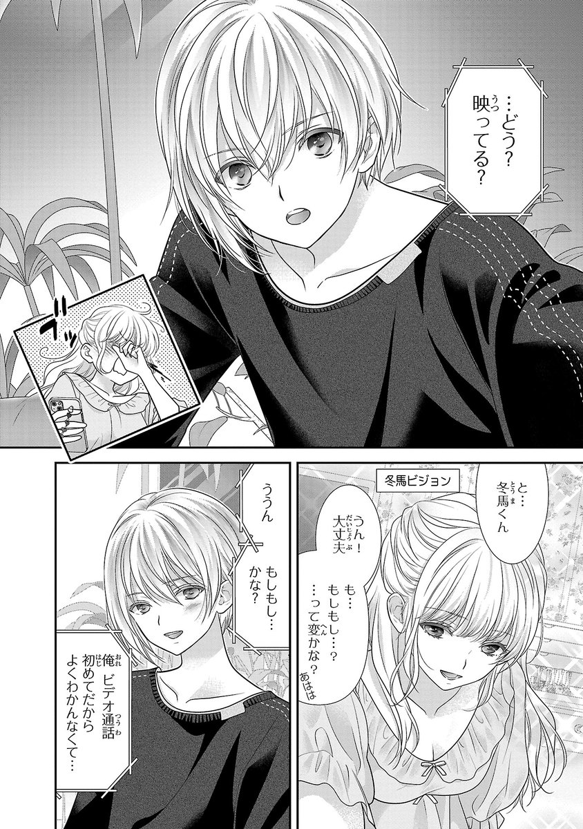 【2/5】 