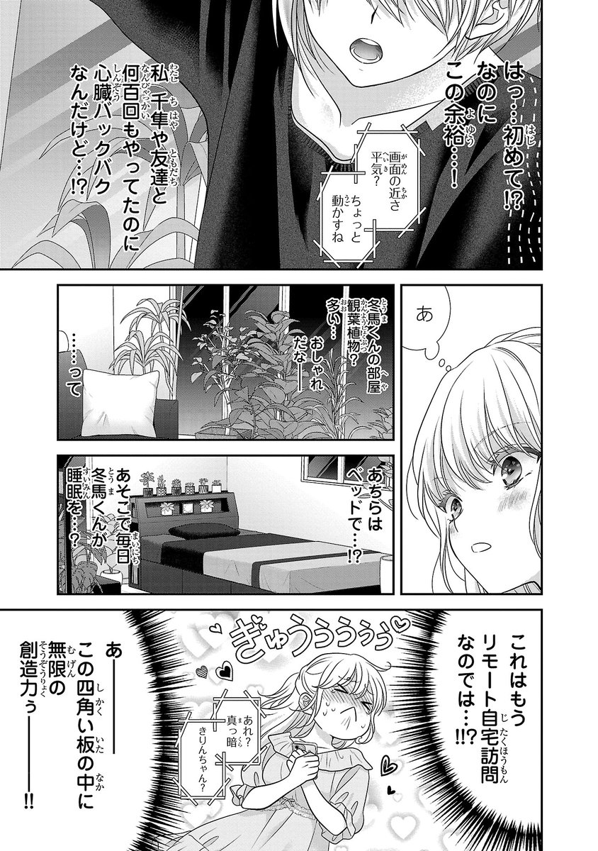 【2/5】 