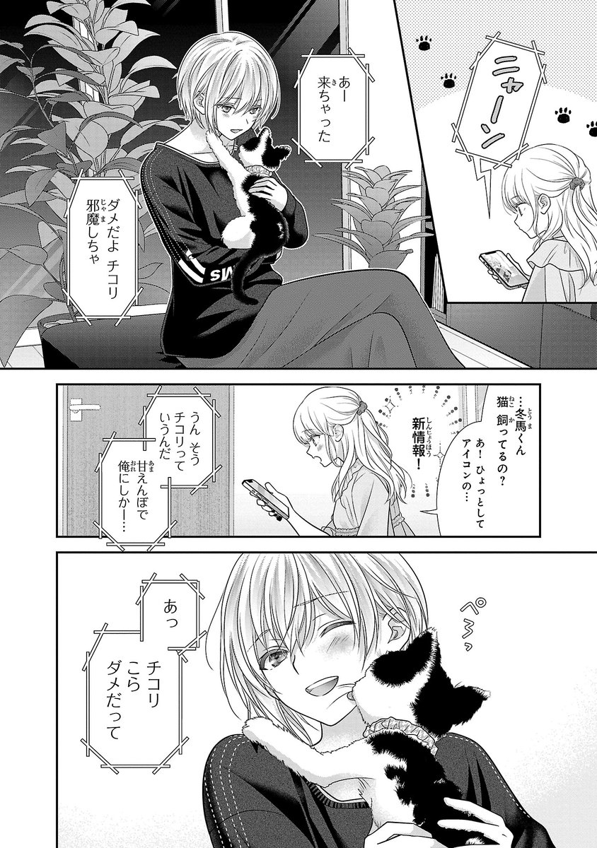 【2/5】 